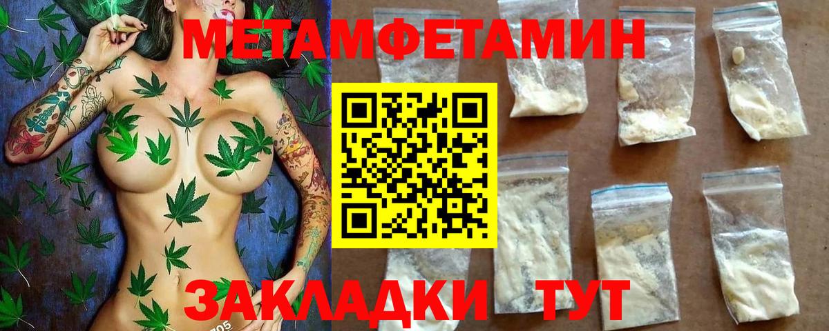 Амфетамин Розовый Узловая