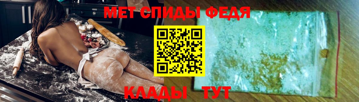 Узловая  Amphetamine  Вход с VPN  Amphetamine 97% 