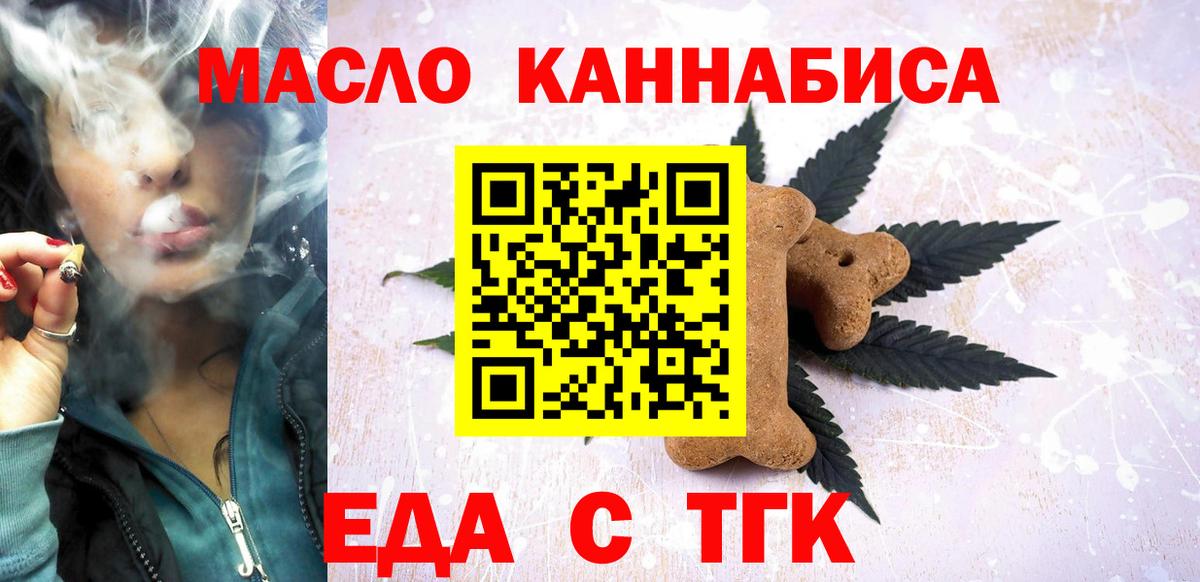 Узловая  Canna-Cookies марихуана  Вход с VPN 