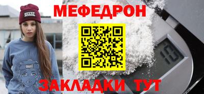 прущая мука Наро-Фоминск
