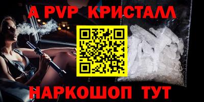 прущий лед Нарткала