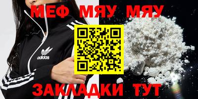 прущая мука Наро-Фоминск