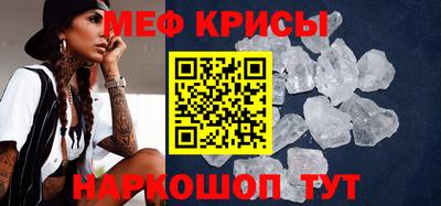 амфетамин Нальчик