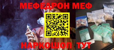 амфетамин Нальчик