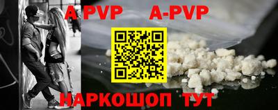 прущая мука Наро-Фоминск