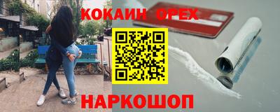 прущий лед Нарткала