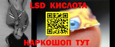 прущий лед Нарткала