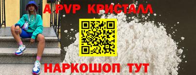 амфетамин Нальчик