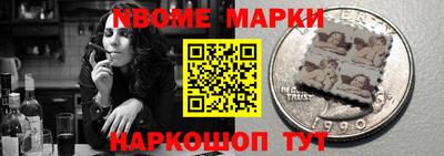 прущая мука Наро-Фоминск