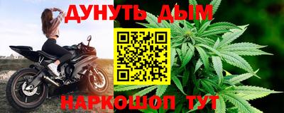 прущая мука Наро-Фоминск