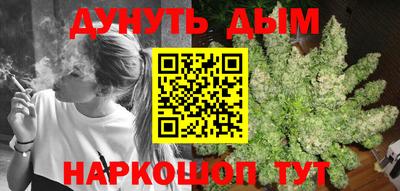 прущая мука Наро-Фоминск