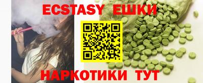 амфетамин Нальчик