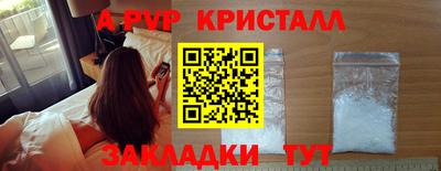 амфетамин Нальчик