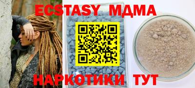 прущая мука Наро-Фоминск