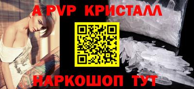 прущий лед Нарткала