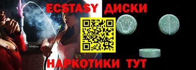 прущий лед Нарткала