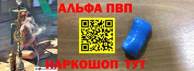 прущий лед Нарткала