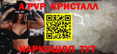 амфетамин Нальчик
