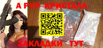 амфетамин Нальчик