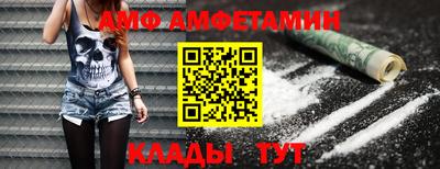 прущая мука Наро-Фоминск