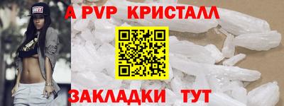амфетамин Нальчик