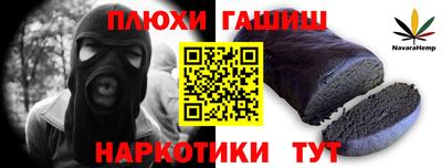 прущий лед Нарткала