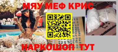 амфетамин Нальчик