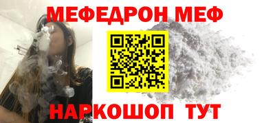 прущий лед Нарткала