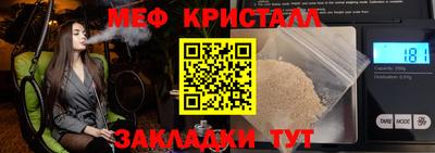 амфетамин Нальчик