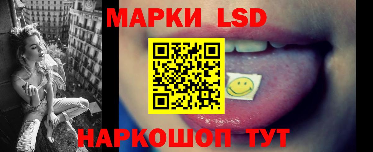 Узловая  LSD-25 экстази кислота  ЛСД экстази ecstasy  Вход с VPN 