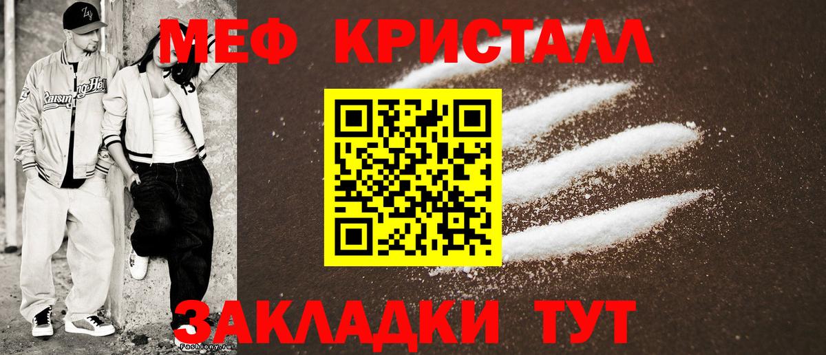 Узловая  Меф  Вход с VPN  Меф 4 MMC 