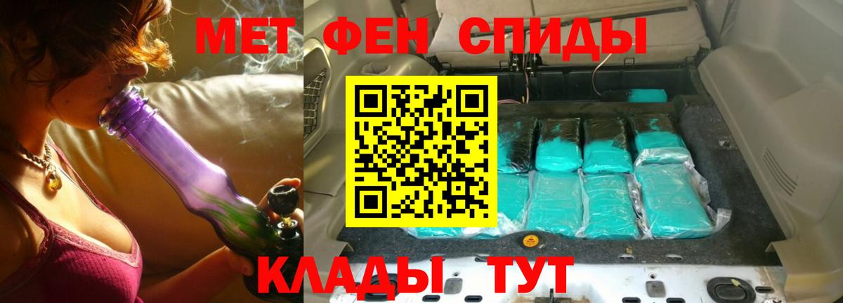Метамфетамин Декстрометамфетамин 99.9% Узловая