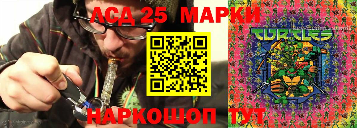 Марки N-bome 1,8мг Узловая