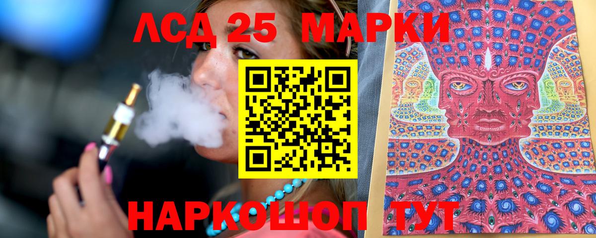 Узловая  Марки 25I-NBOMe 1,5мг  Вход с VPN 