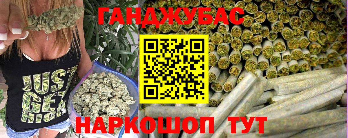 Узловая  Бошки Шишки VHQ  Бошки Шишки план  Вход с VPN  Каннабис конопля 